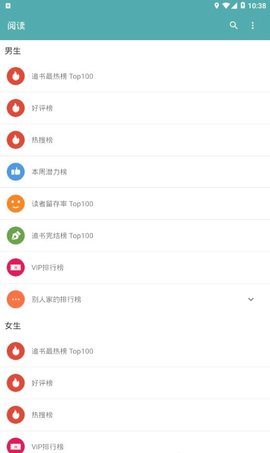 旗阅小说最新版免费