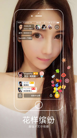 小棉袄心上人直播