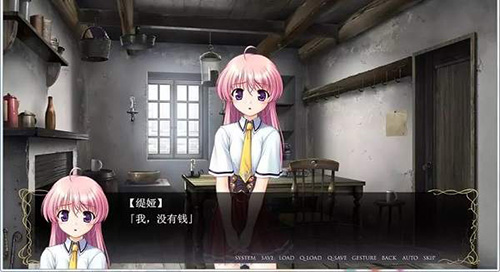 秽翼的尤斯蒂娅手机版