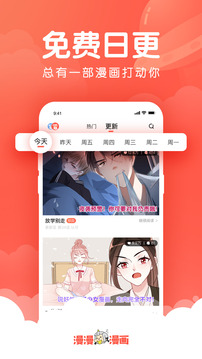 韩漫漫漫漫漫漫漫漫画