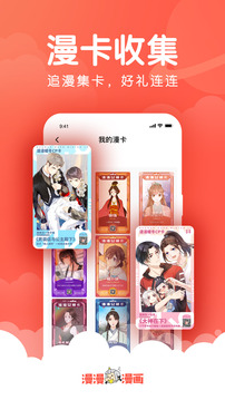 韩漫漫漫漫漫漫漫漫画