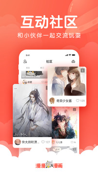 韩漫漫漫漫漫漫漫漫画
