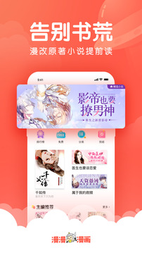 韩漫漫漫漫漫漫漫漫画