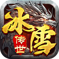 冰雪传世元神版打金服