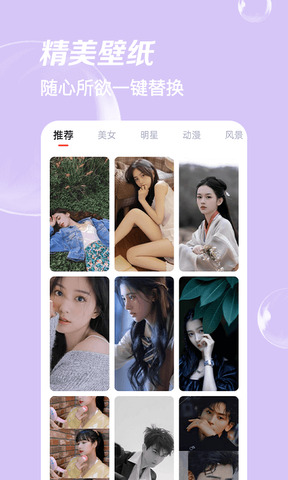 魔力P图
