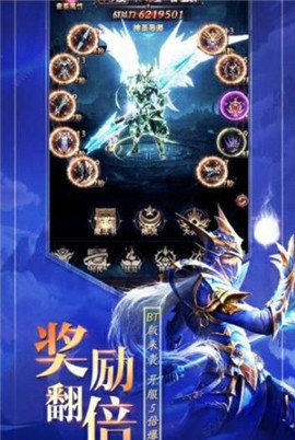 xy游戏奇迹卓越之光