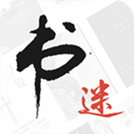 书迷小说app苹果版ios