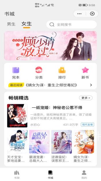 灵猫小说免费手机版
