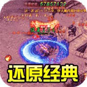 战谷高爆二合一