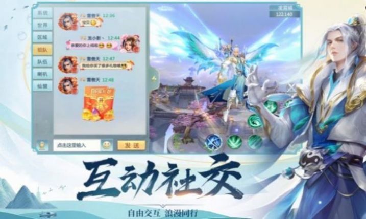 龙武仙灵神境无限破解版