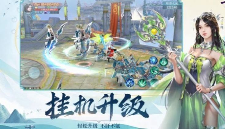 龙武仙灵神境无限破解版