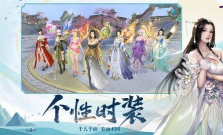 龙武仙灵神境无限破解版
