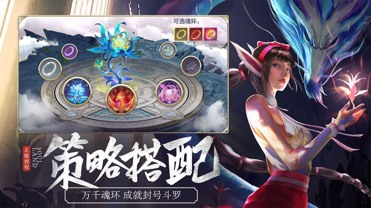 斗罗大陆海神降临