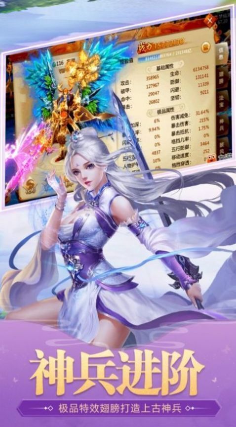 青城渡仙诀