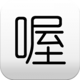喔喔漫画最新破解版
