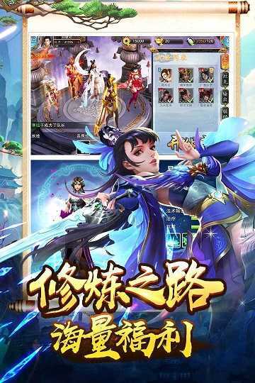 美人传满V版