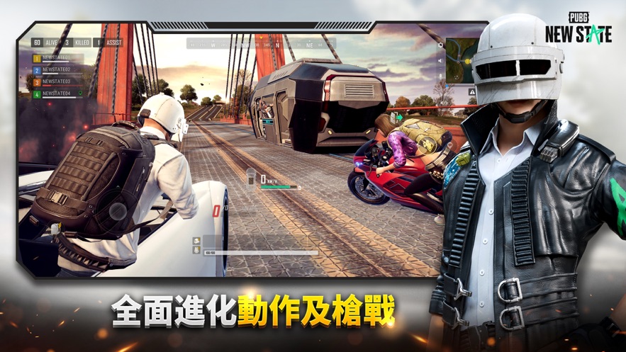 绝地求生未来之役海外服