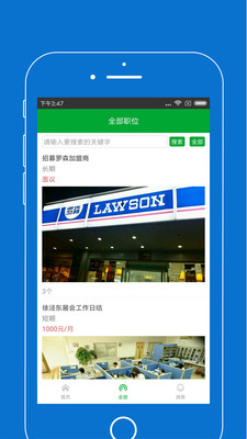 钱咖app软件