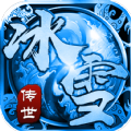 冰雪传世之龙城霸业