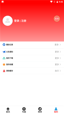 晴天影院电影在线