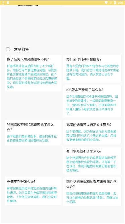 漫画宝岛2025