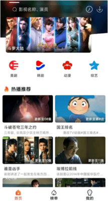 dc影视免费