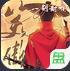 剑道祖师