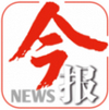 南国今报电子版app