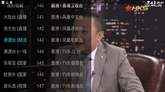 大视界TV港澳台密码2025