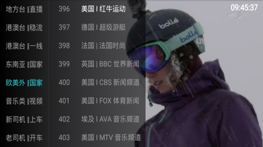 大视界TV港澳台密码2025