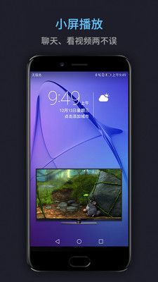 万能视频电影播放器app