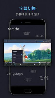 万能视频电影播放器app
