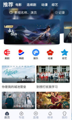 怡玖影视免费