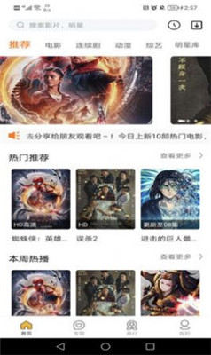 怡玖影视免费