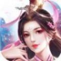 诛仙三生诀手游
