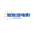 泡泡迷电影
