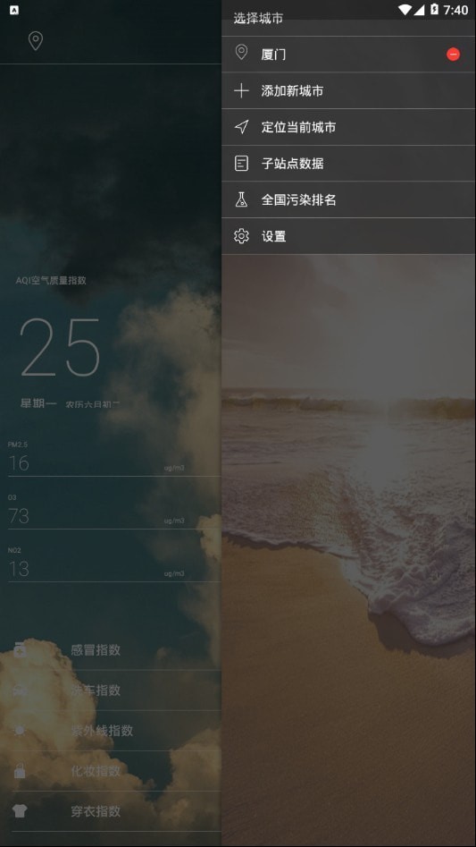 小牛天气
