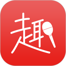 趣唱