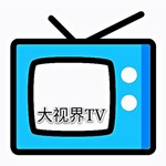 大视界TV新版v6.1.0超级稳定免密版