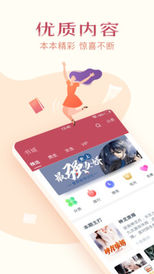 小说全集