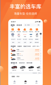 太平洋汽车网报价大全2025