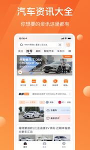 太平洋汽车网报价大全2025