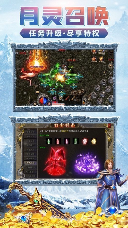 2025热血挖矿