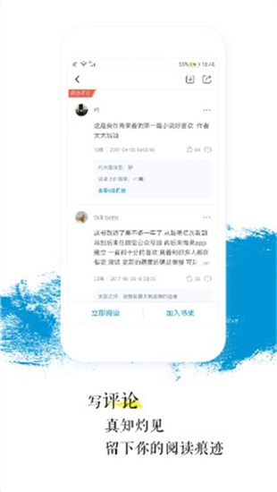 青果阅读