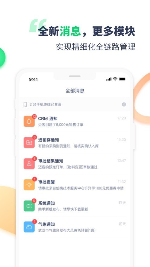 Mapper助手