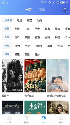 蓝猫视频2025正版