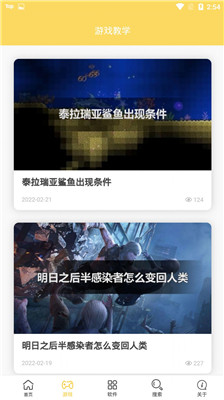 胖爪视频和平精英