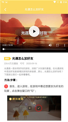 胖爪视频和平精英