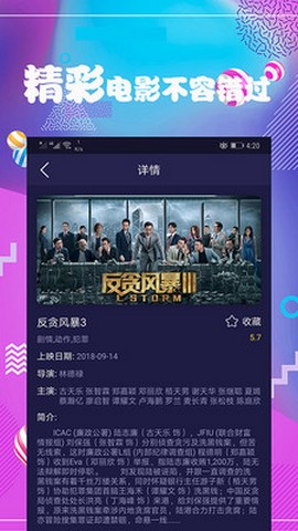 连续看影视本2025