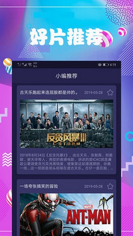 连续看影视本2025